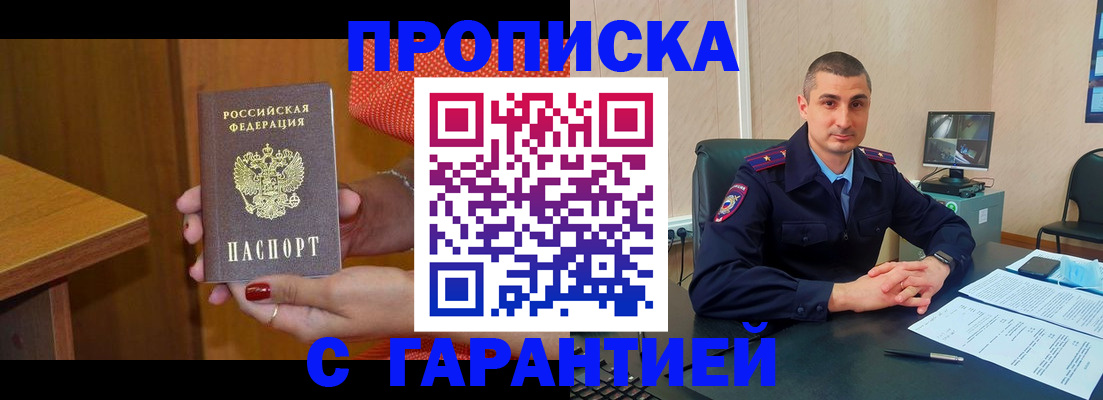 регистрация для дет. сада в Анапе