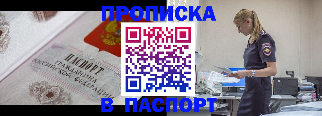 форма 3 в Анапе