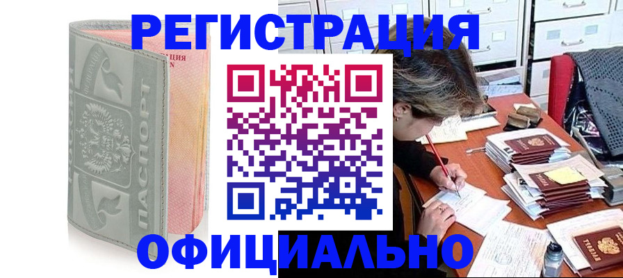 пропишу в квартире в Анапе