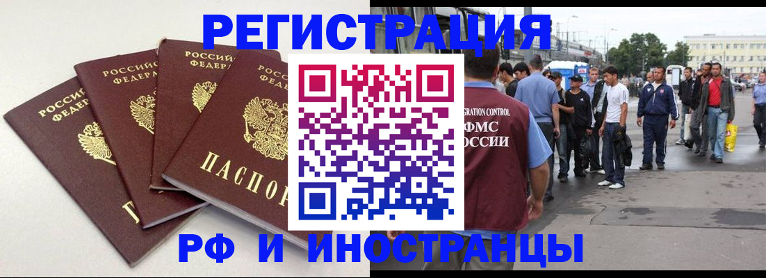 регистрация для школы в Анапе